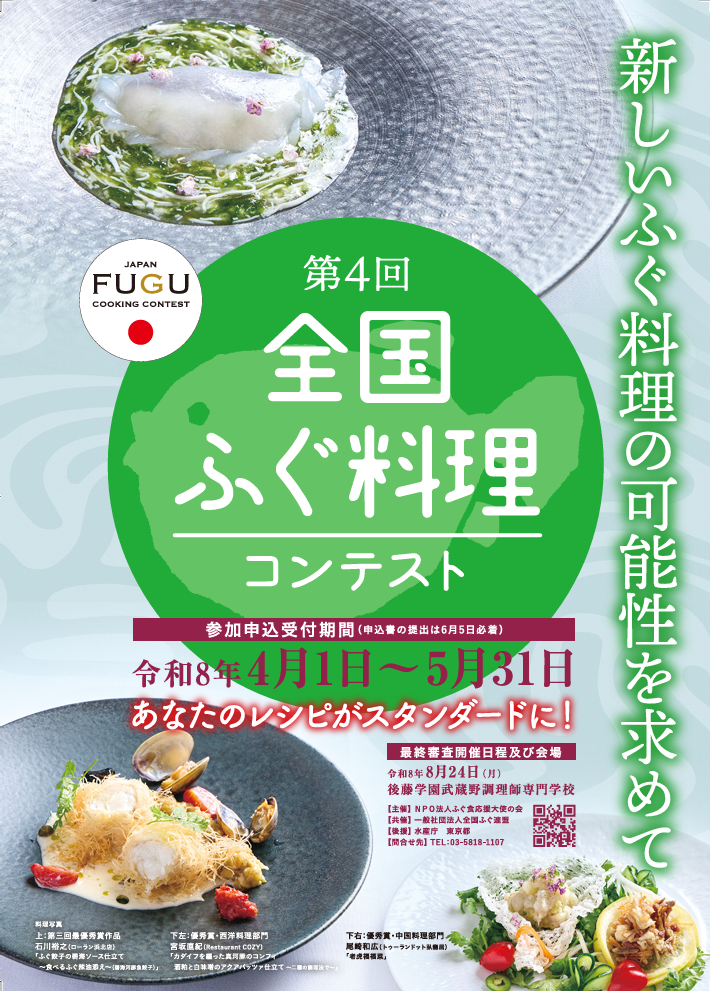 コンテスト案内 1